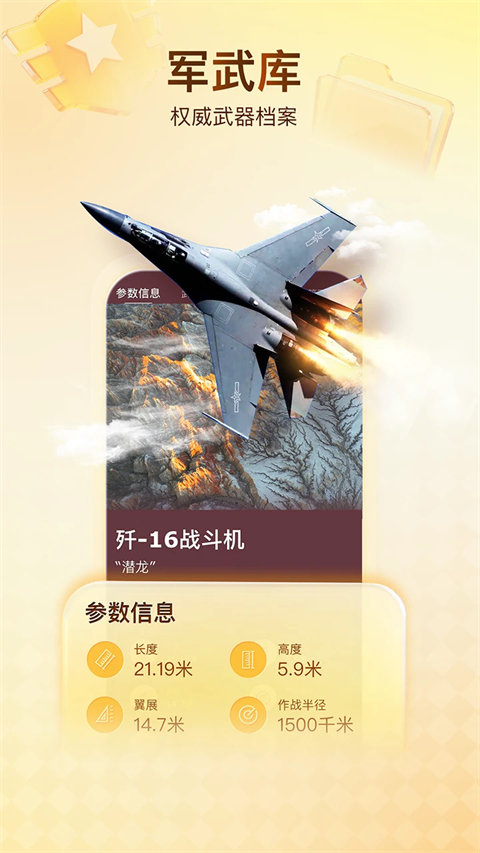 搜狐新闻app最新版