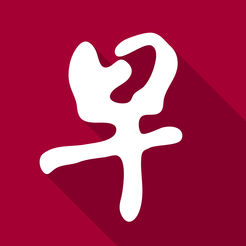 联合早报官方版