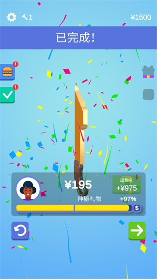 宝剑大师最新版