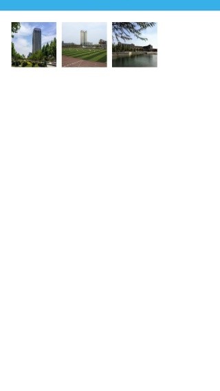 智慧安职安卓版