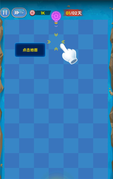 坚守阵地2手机版