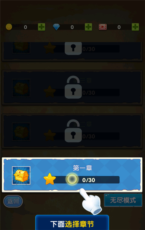 坚守阵地2手机版