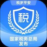 广东电子税务局