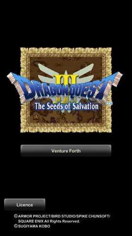 勇者斗恶龙3安卓版