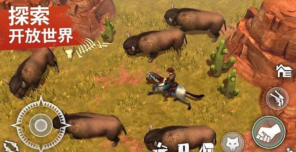 西部世界生存最新版