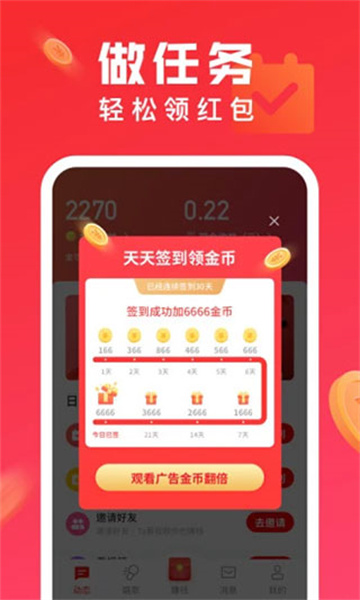 全民K歌app最新版