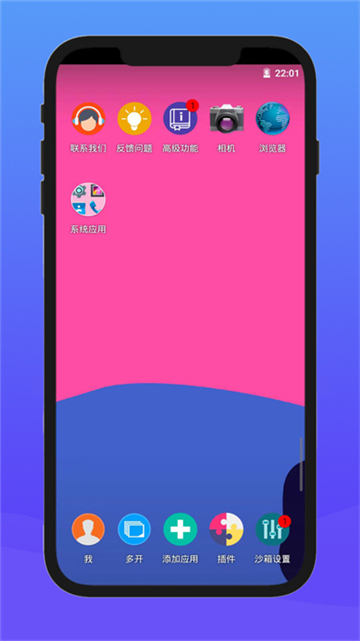 X8沙箱官方正版