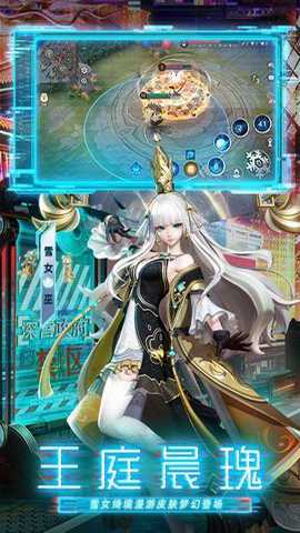 决战平安京最新版