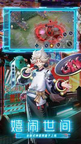 决战平安京最新版