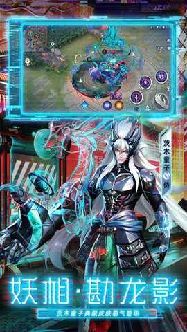 决战平安京最新版