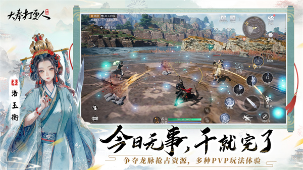 大奉打更人官方正版