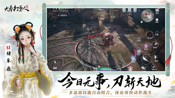 大奉打更人官方正版