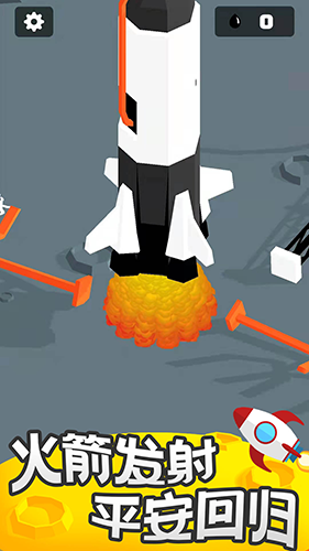 登月探险家正版