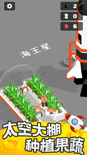 登月探险家正版