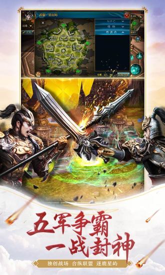 御龙在天官方版