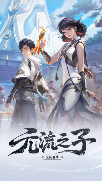 王者荣耀国际服官方版