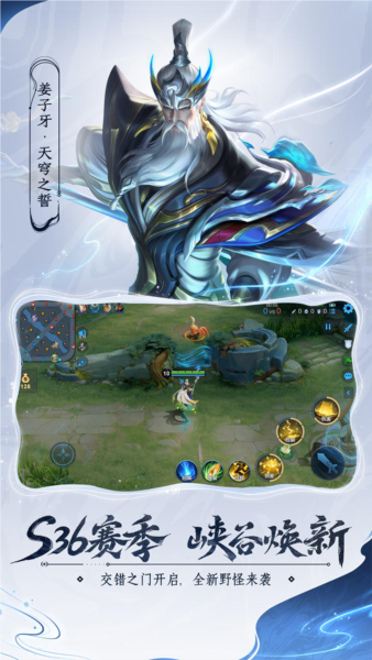 王者荣耀国际服官方版