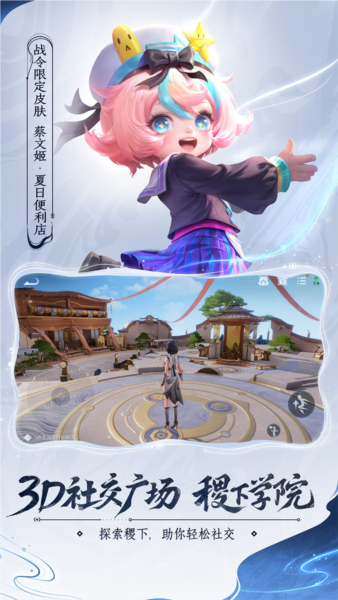 王者荣耀国际服官方版