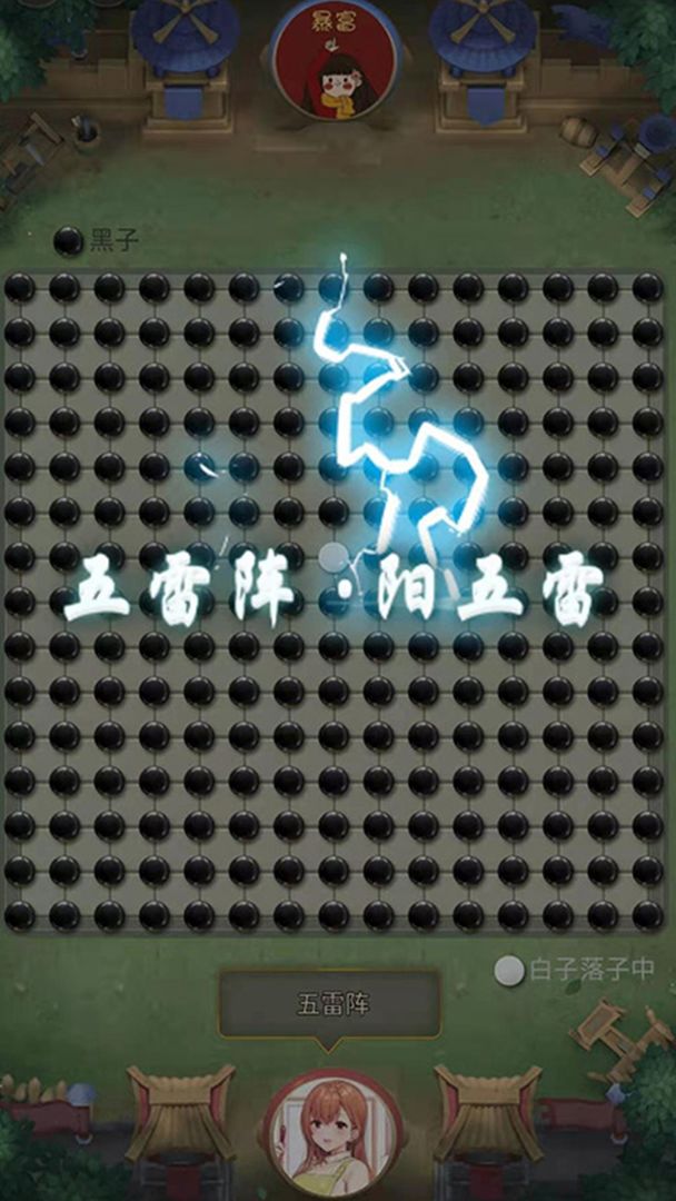 万宁五子棋最新版