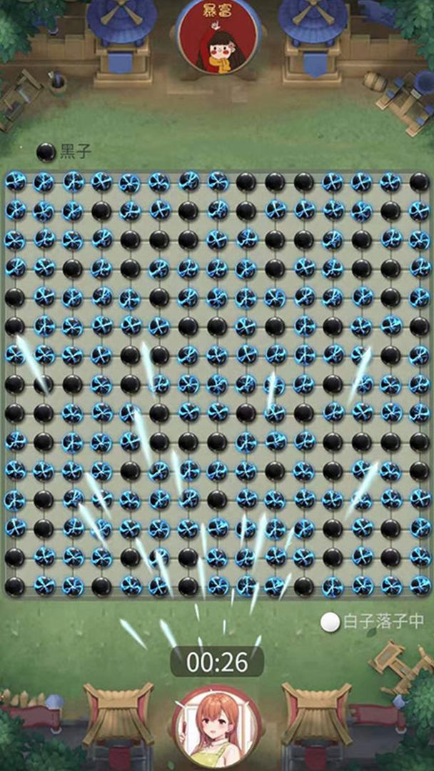 万宁五子棋最新版