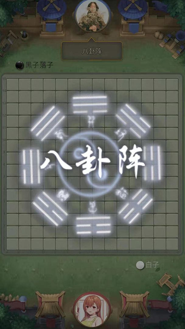 万宁五子棋最新版