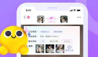 陌陌app官方正版