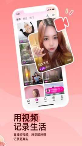 陌陌app官方正版