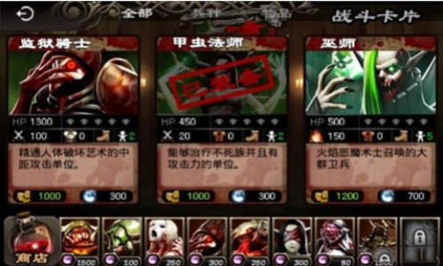 英雄守卫2汉化版