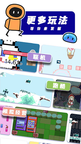 创游世界app最新版