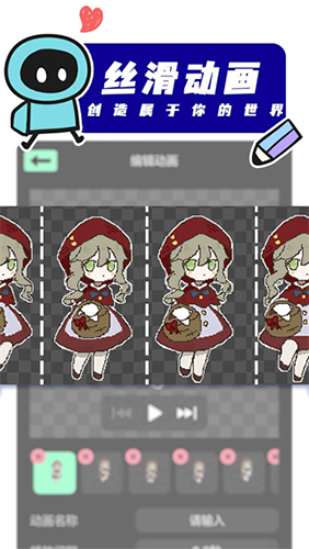 创游世界app最新版