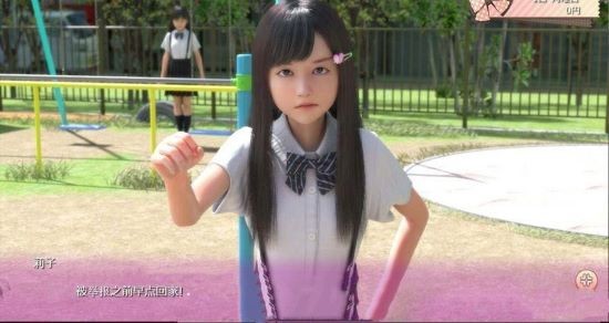 死宅天使汉化版