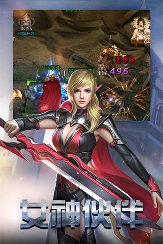 勇者传说2手游最新版