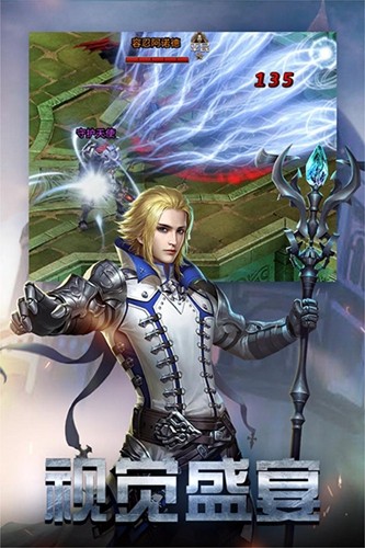 勇者传说2手游最新版