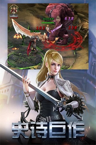 勇者传说2手游最新版