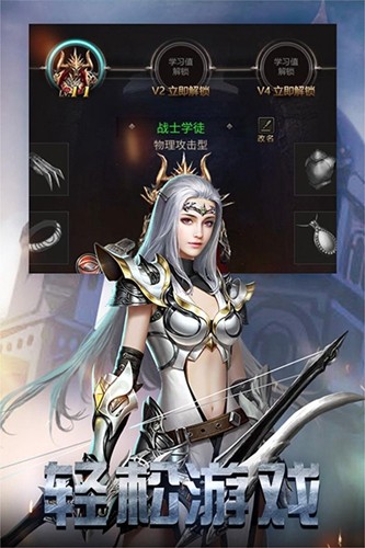 勇者传说2手游最新版