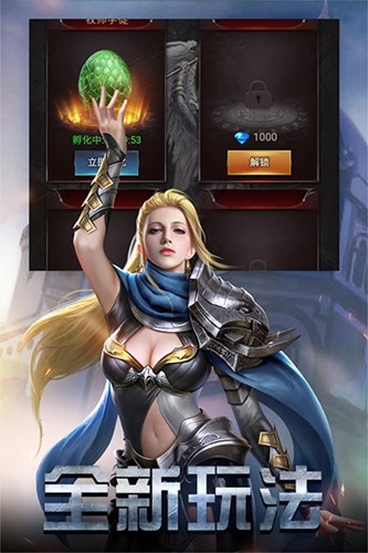 勇者传说2手游最新版