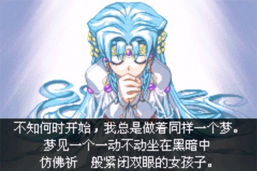 超级机器人大战AP安卓版