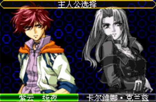 超级机器人大战AP安卓版