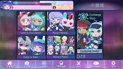 Gacha Nox手游中文版