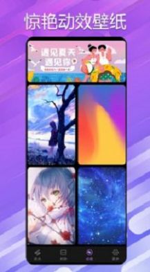 万能小组件桌面秀app安卓版