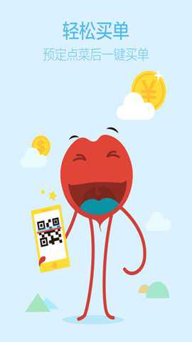 淘点点app安卓版