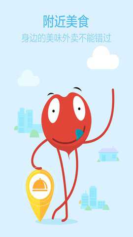 淘点点app安卓版