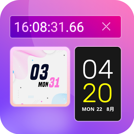 万能小组件桌面秀app安卓版