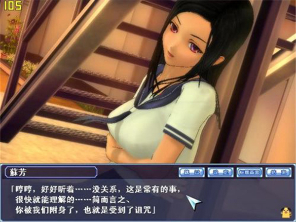 同校生2手游2026最新版