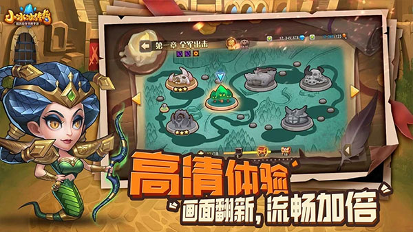 小冰冰传奇最新版