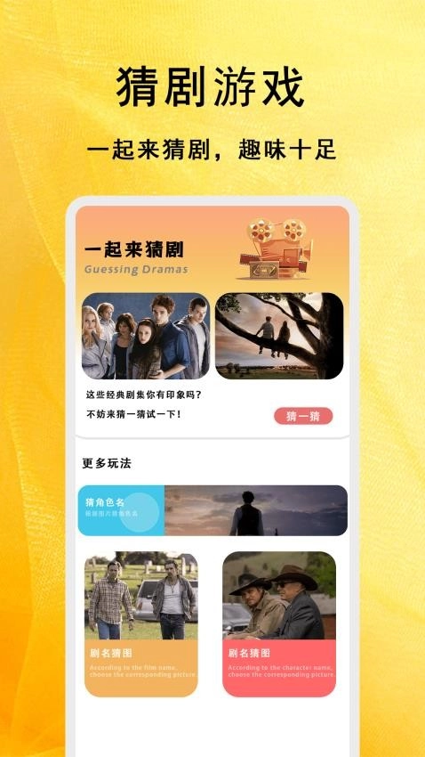 短剧大全app安卓版