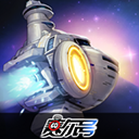 赛尔号巅峰之战手机版