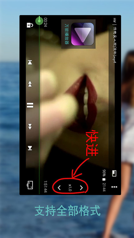 万能播放器app安卓版