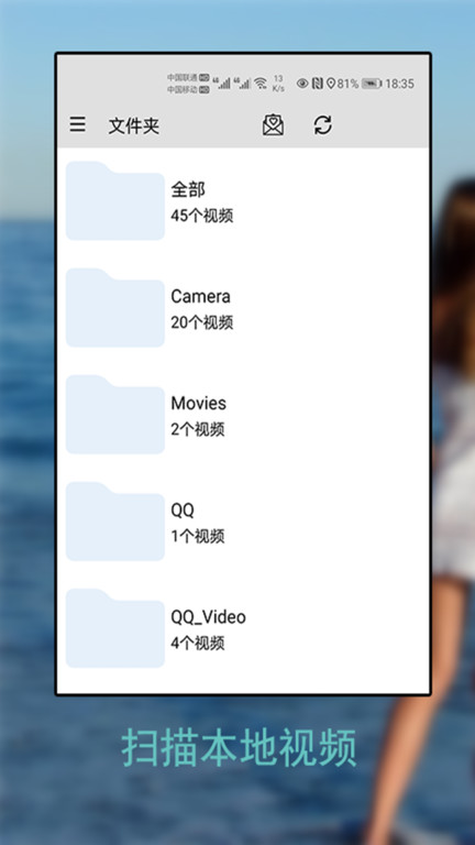 万能播放器app安卓版