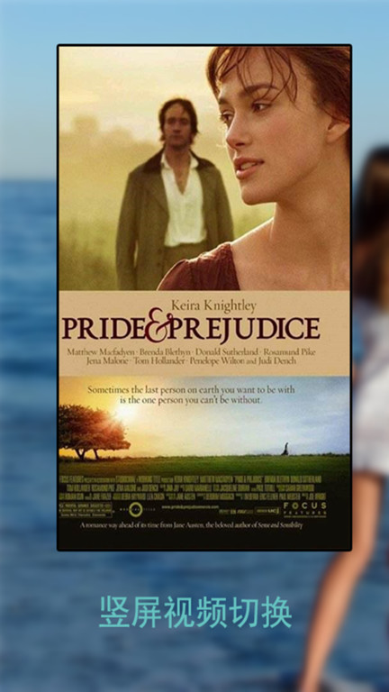 万能播放器app安卓版